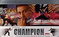 Champion poster
