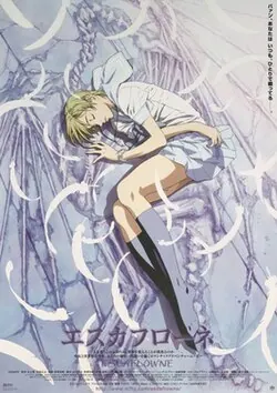 Escaflowne: The Movie poster