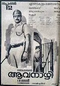Aavanazhi poster