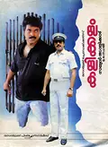 Kalikkalam poster