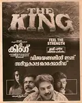 The King poster