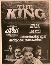 The King poster
