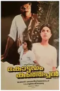 Kottayam Kunjachan poster