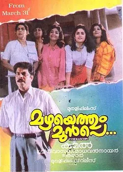 Mazhayethum Munpe poster
