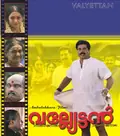 Valliettan poster