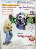Kannukkul Nilavu poster