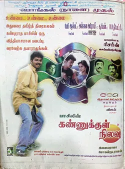 Kannukkul Nilavu poster