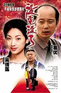 Sorry Baby poster