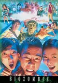 Bio Zombie poster