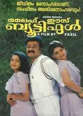 Life Is Beautiful poster