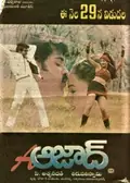 Azad poster