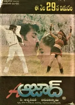 Azad poster