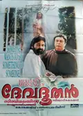 Devadoothan poster