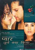 Pyaar Tune Kya Kiya poster