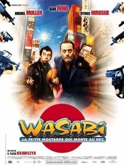 Wasabi poster