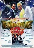 Dead or Alive 2: Birds poster