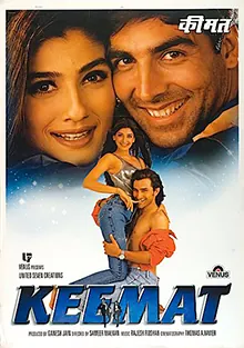 Keemat poster