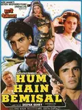 Hum Hain Bemisaal poster
