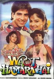 Waqt Hamara Hai poster