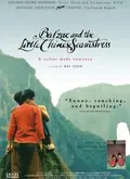 Balzac and the Little Chinese Seamstress poster