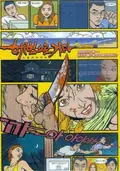 Bloody Beach poster