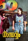 Gandharvam poster