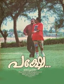 Pakshe poster