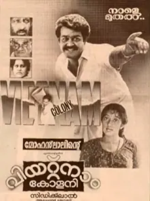 Vietnam Colony poster