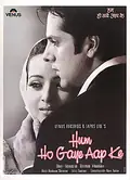 Hum Ho Gaye Aap Ke poster