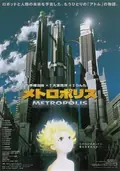 Metropolis poster