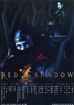 Red Shadow poster