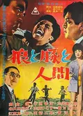 Wolves, Pigs & Men poster