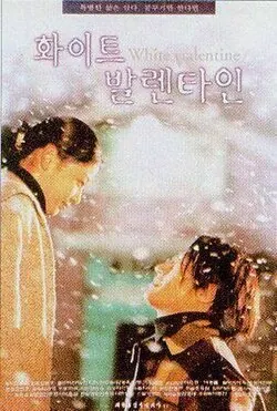 White Valentine poster