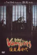 Vampire Hunters poster