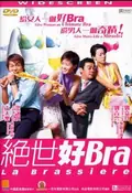 La Brassiere poster