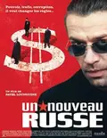 Tycoon poster