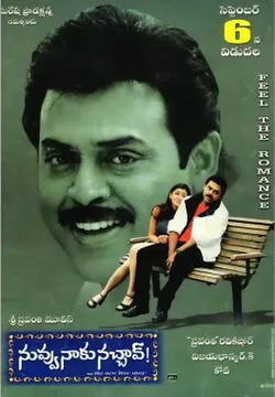 Nuvvu Naaku Nachchav poster