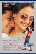 Kitne Door Kitne Paas poster