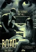 Road poster