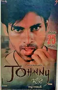 Johnny poster