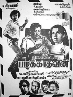 Padikkadavan poster