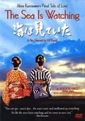 The Sea Is Watching poster