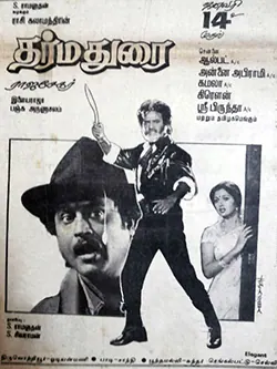 Dharma Durai poster