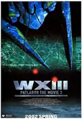 Patlabor WXIII the Movie poster