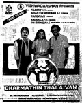 Dharmathin Thalaivan poster