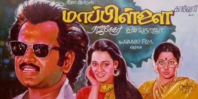 Mappillai poster