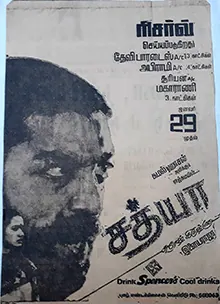 Sathya poster