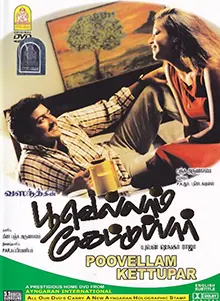 Poovellam Kettuppar poster