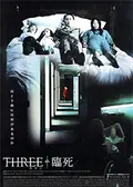 Three poster
