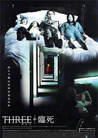 Three poster